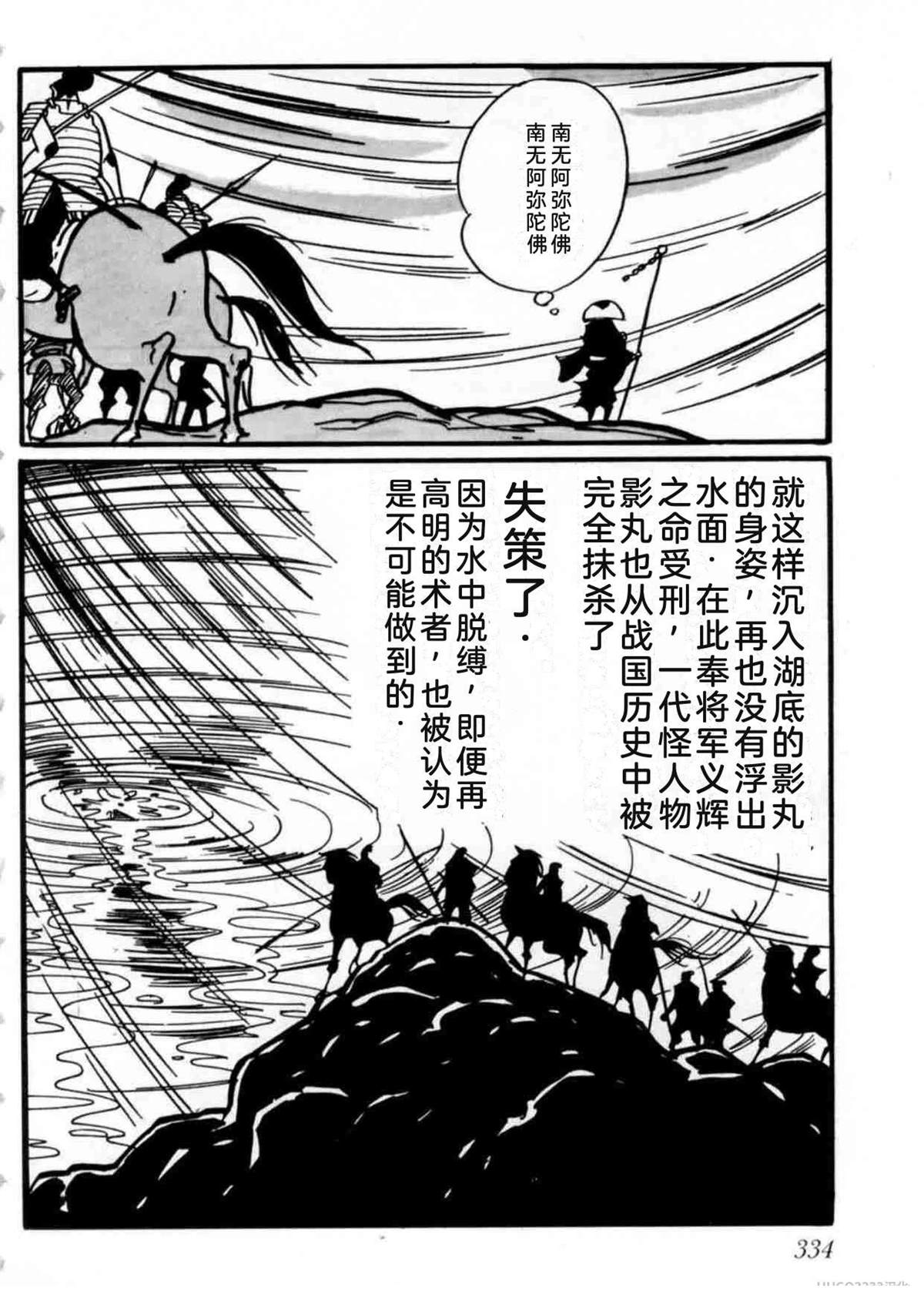 第2卷323