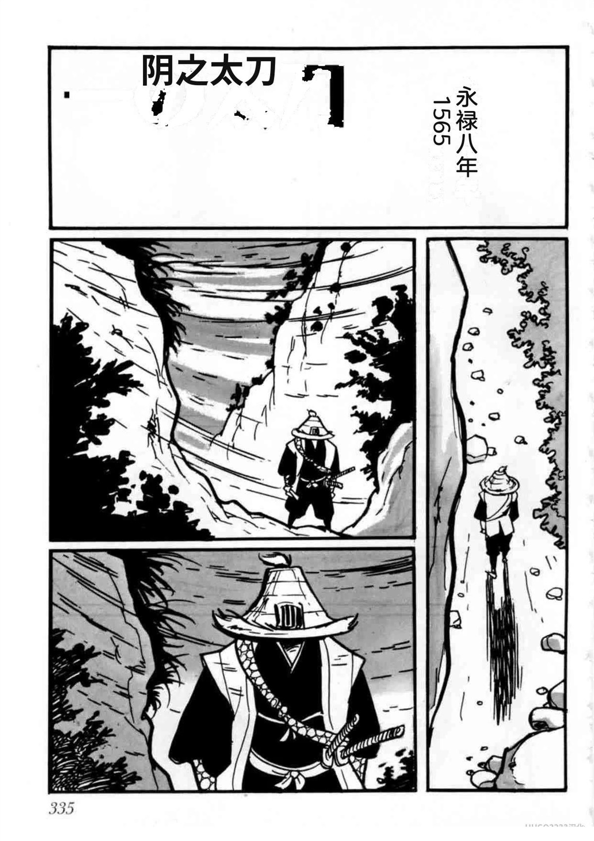第2卷324