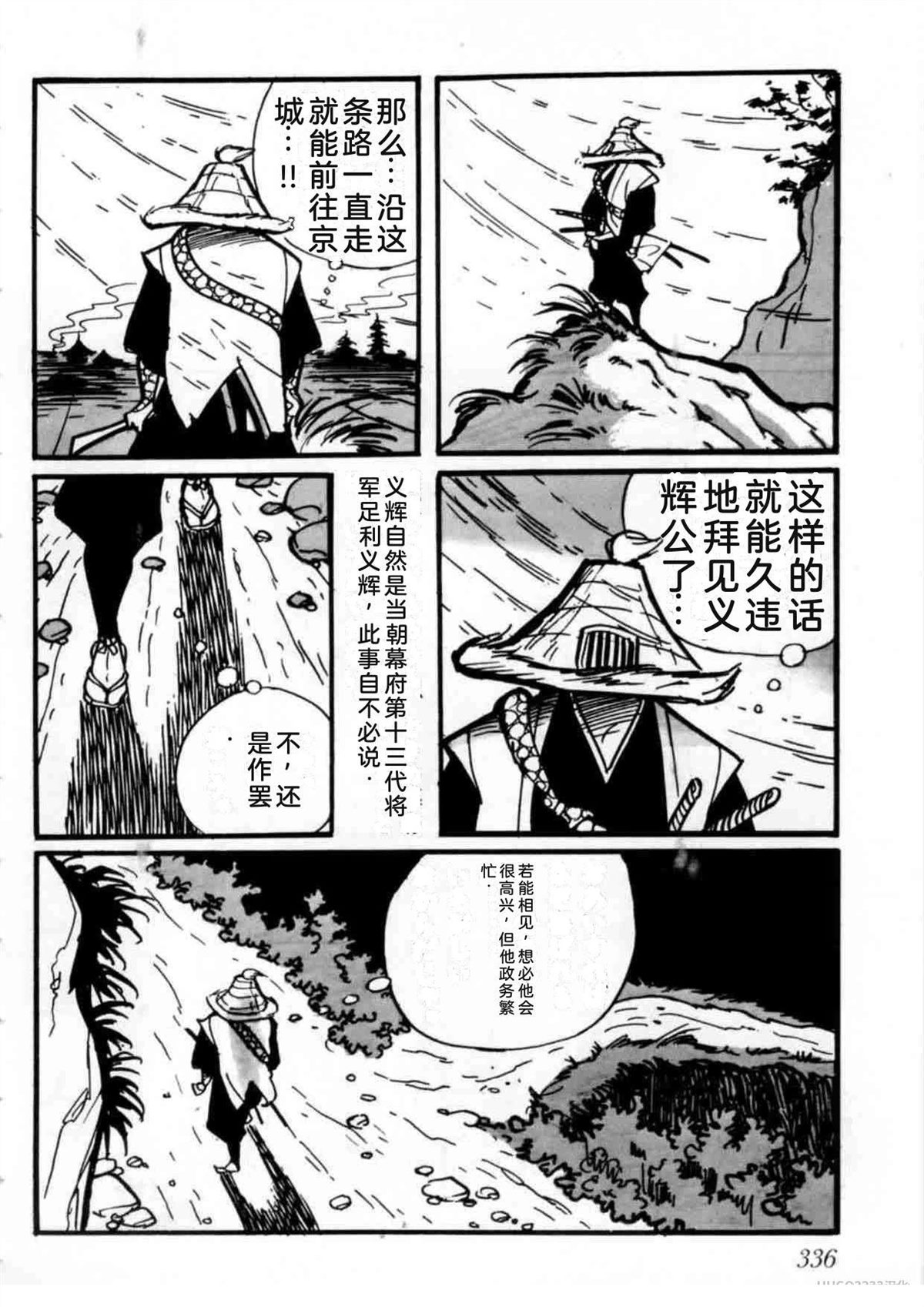第2卷325