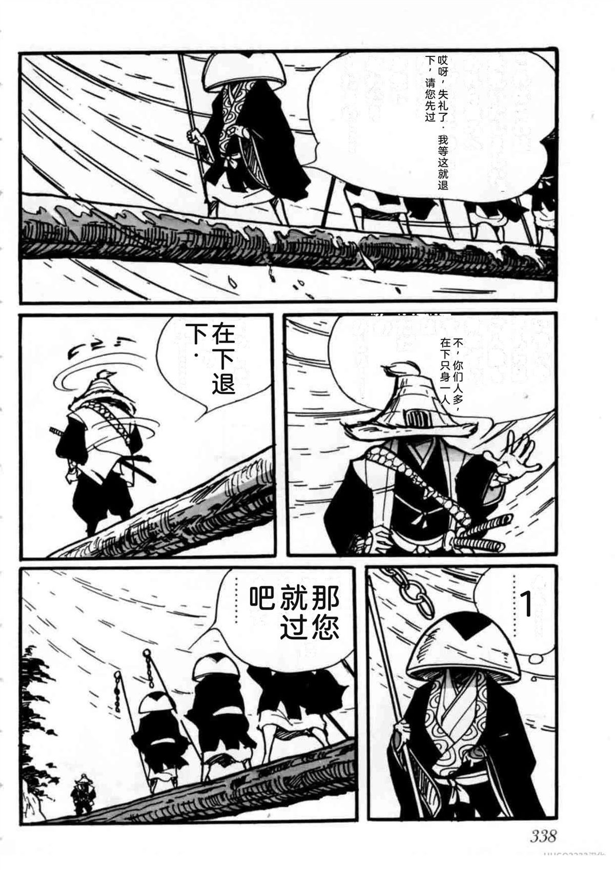 第2卷327