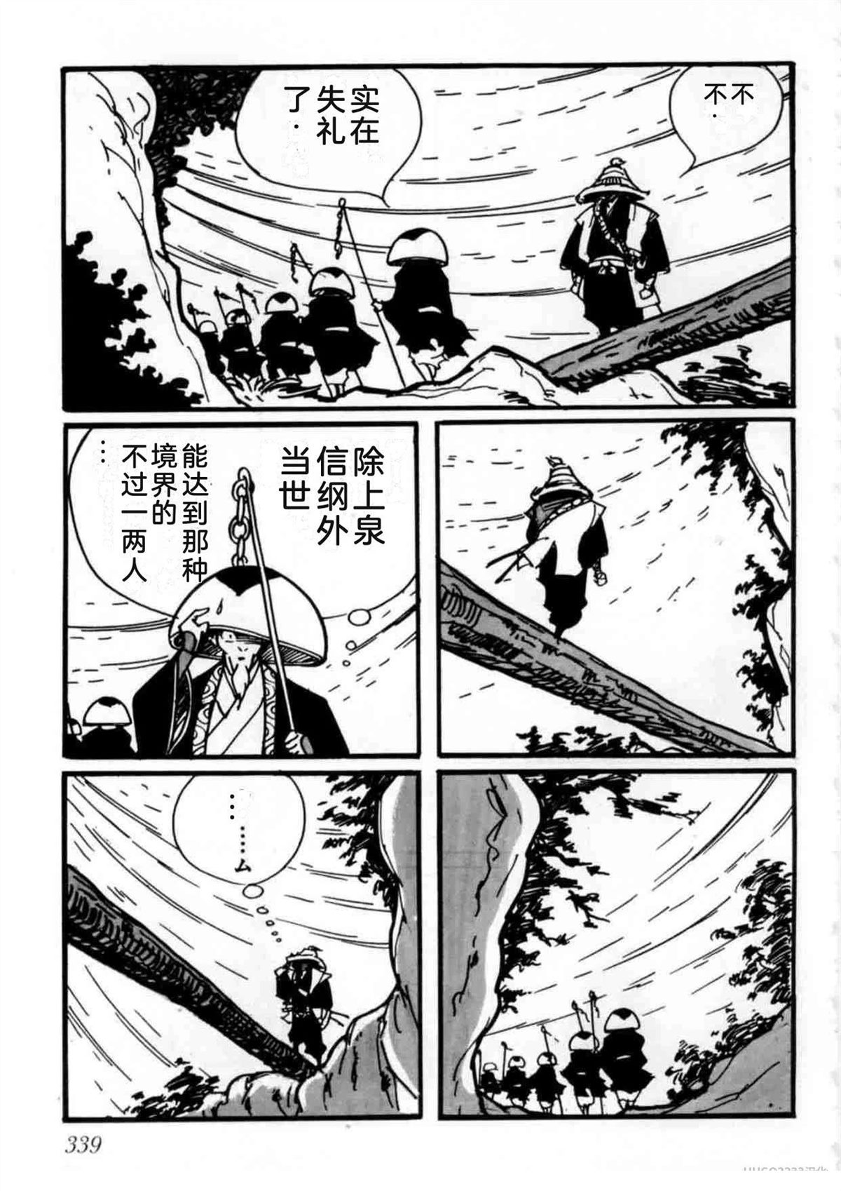 第2卷328