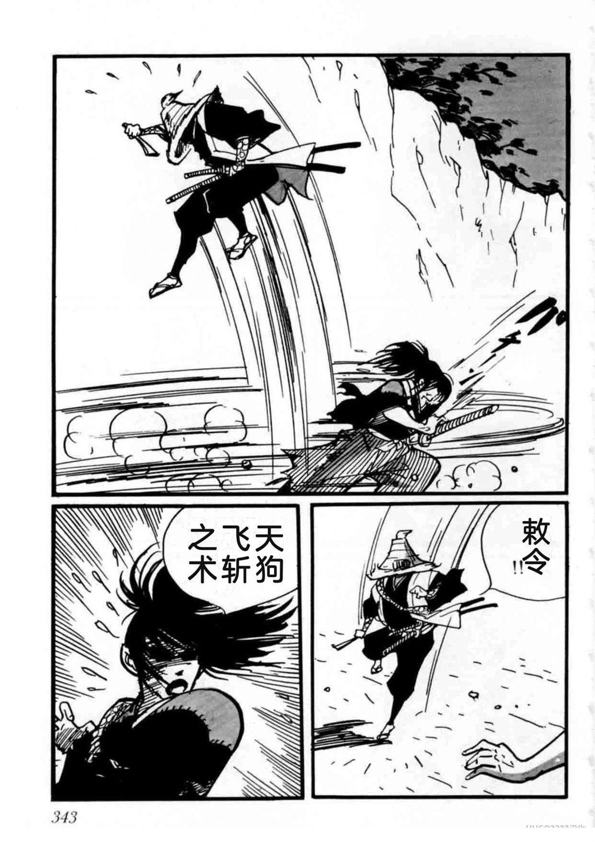 第2卷332