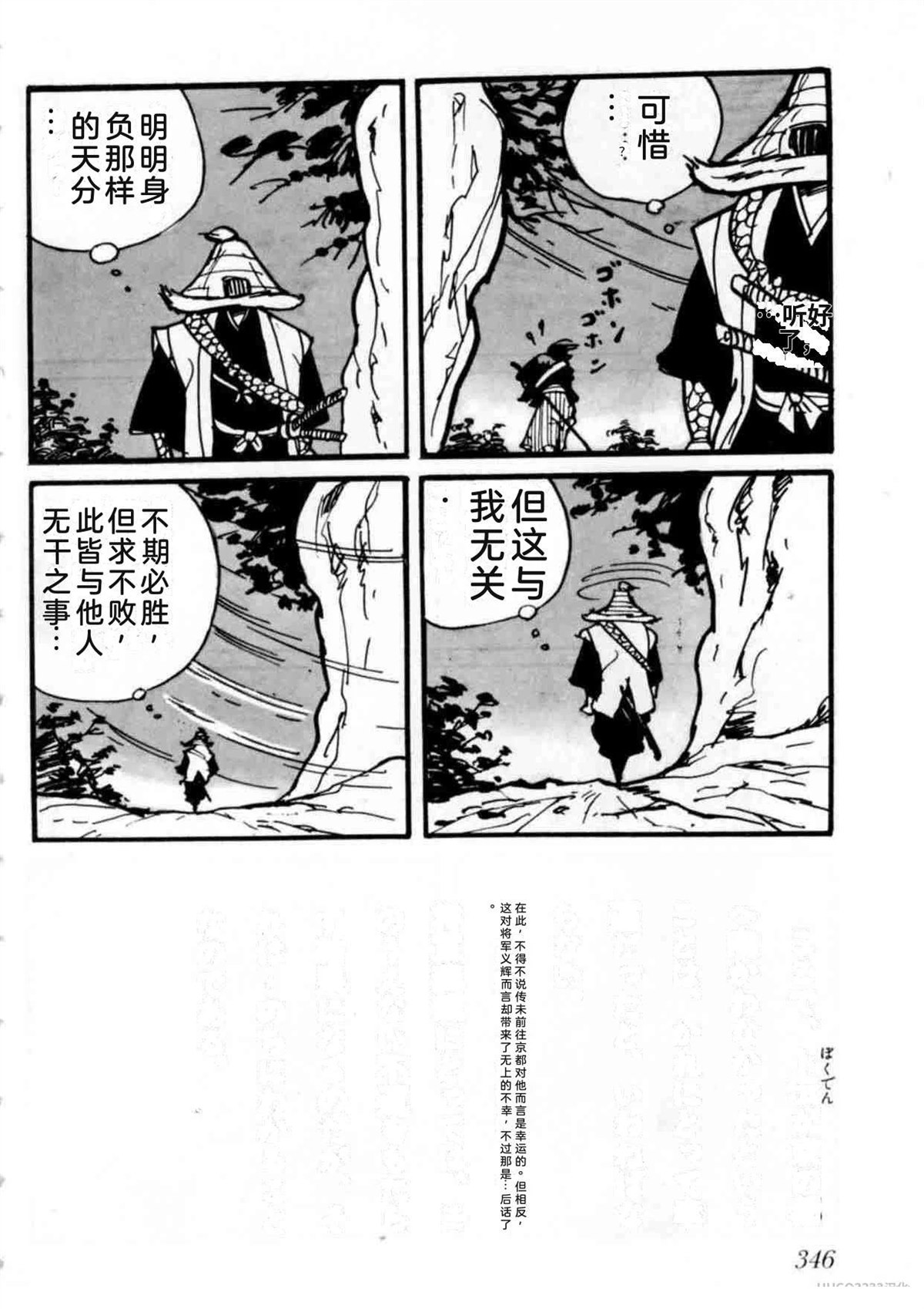 第2卷335