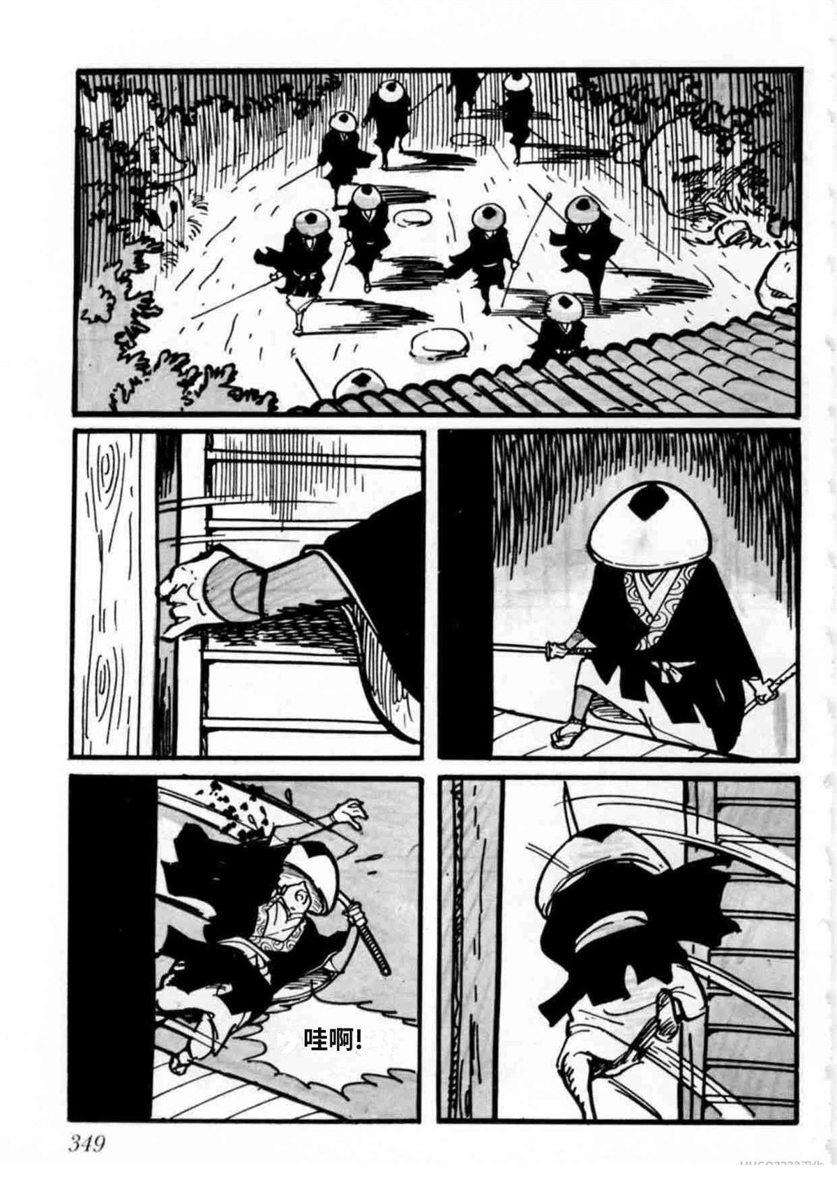 第2卷338