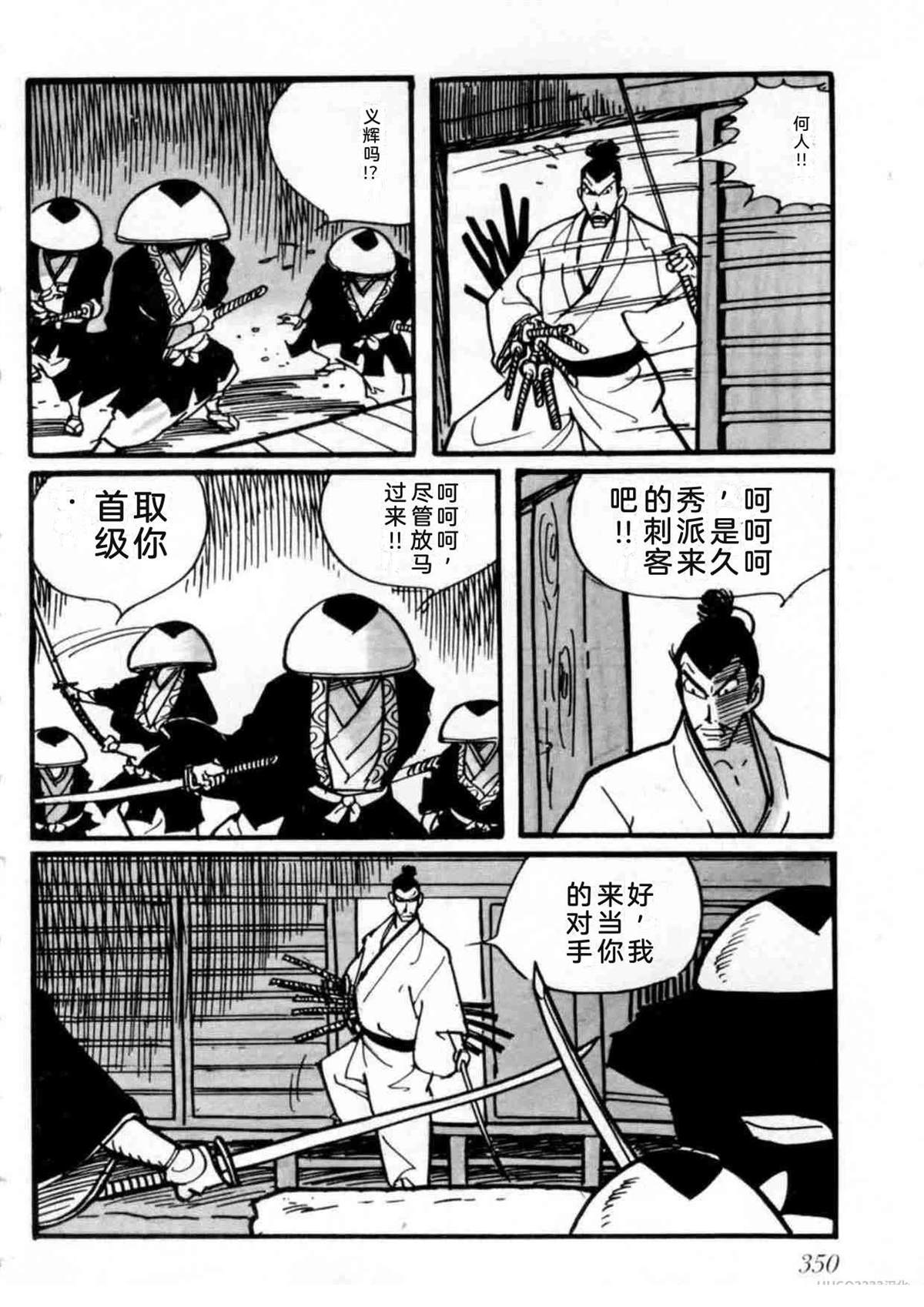 第2卷339