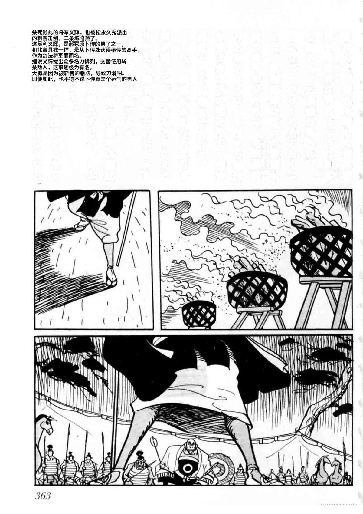 第2卷352