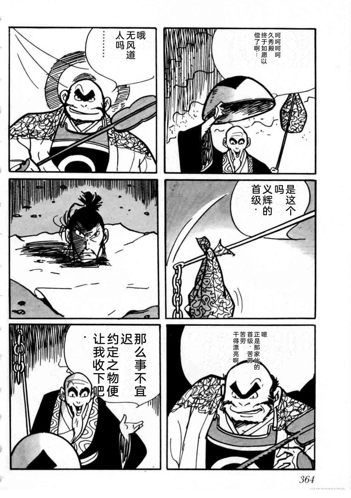 第2卷353