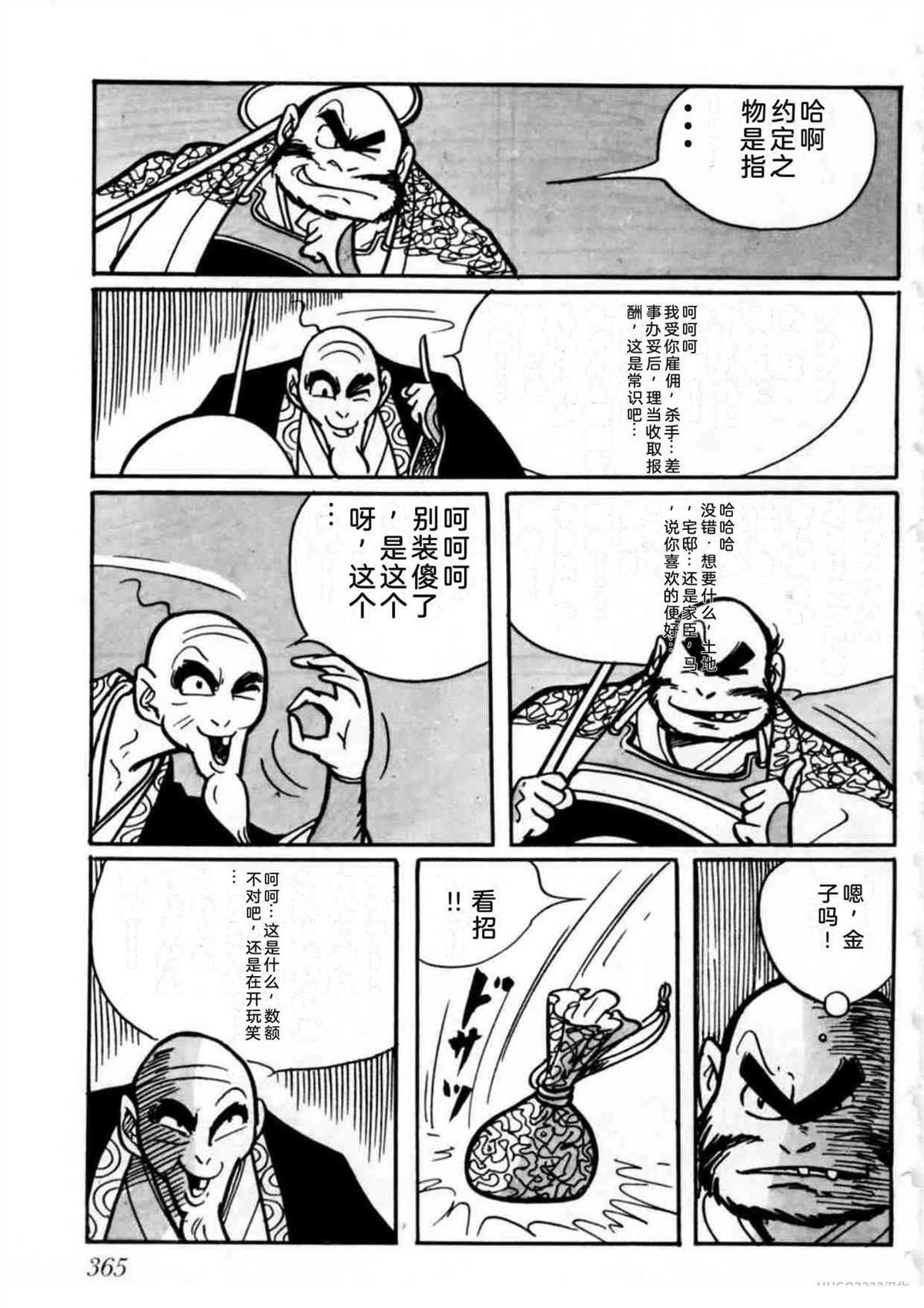 第2卷354