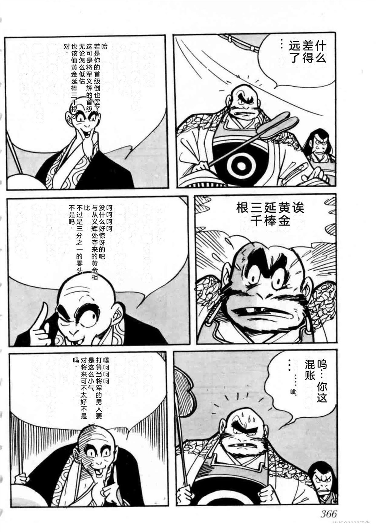 第2卷355