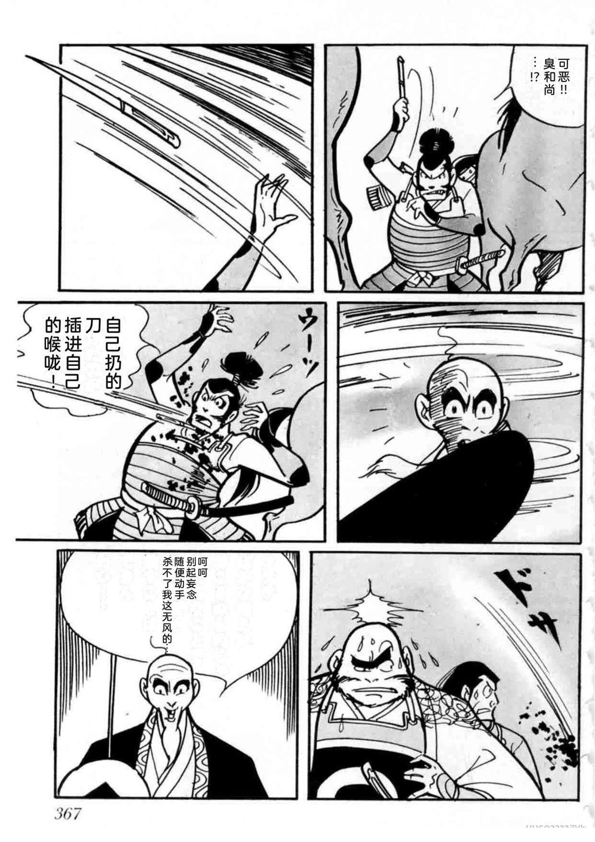第2卷356