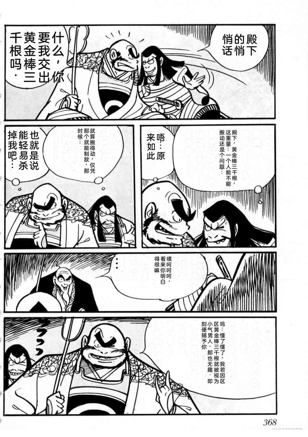 第2卷357