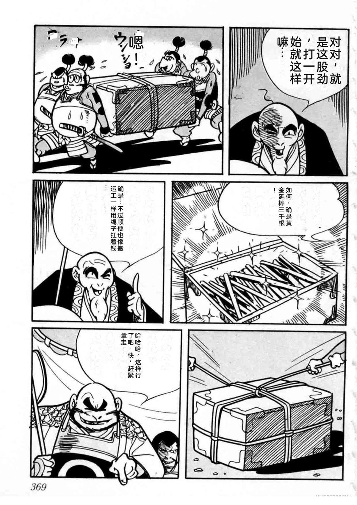 第2卷358