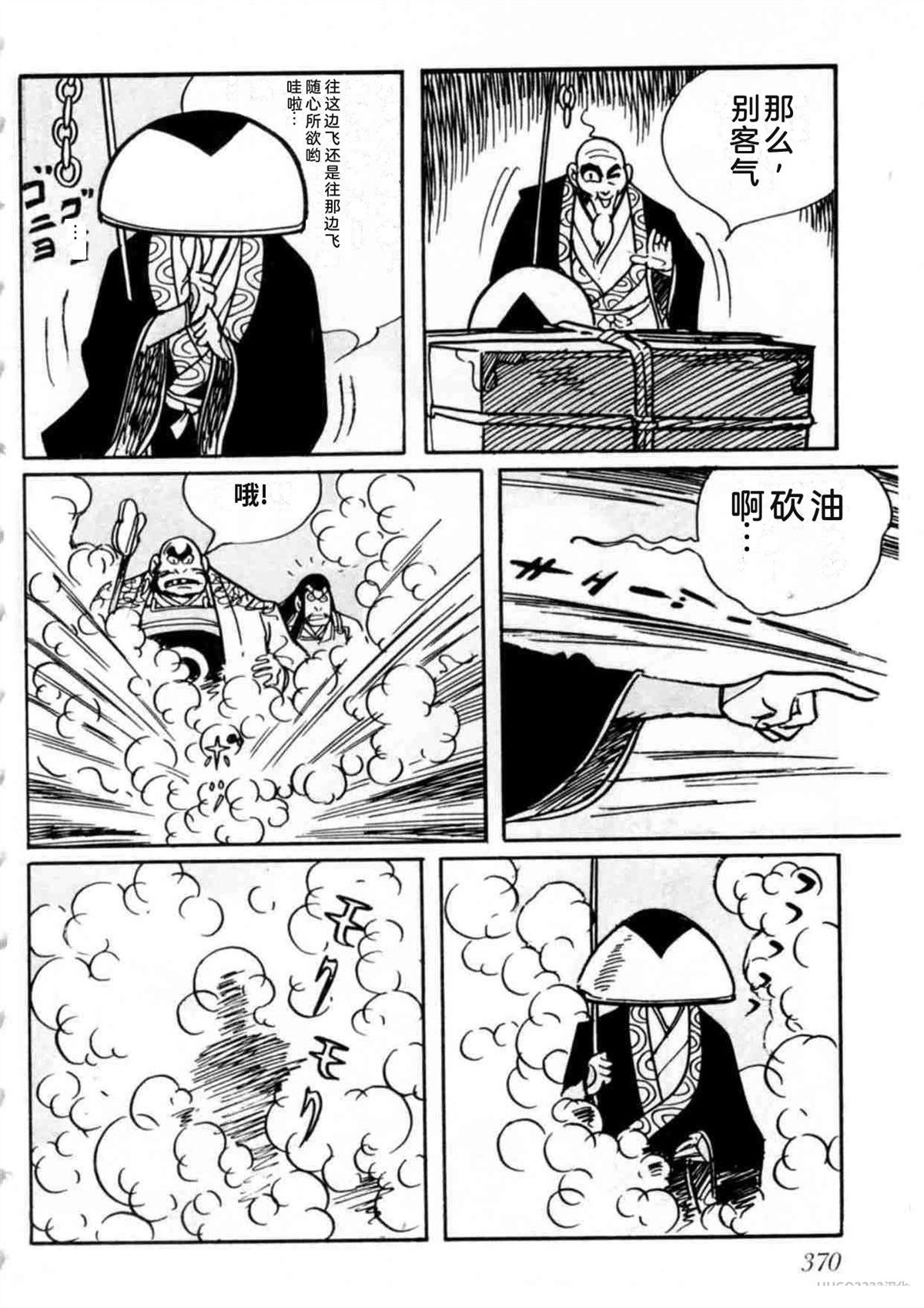 第2卷359