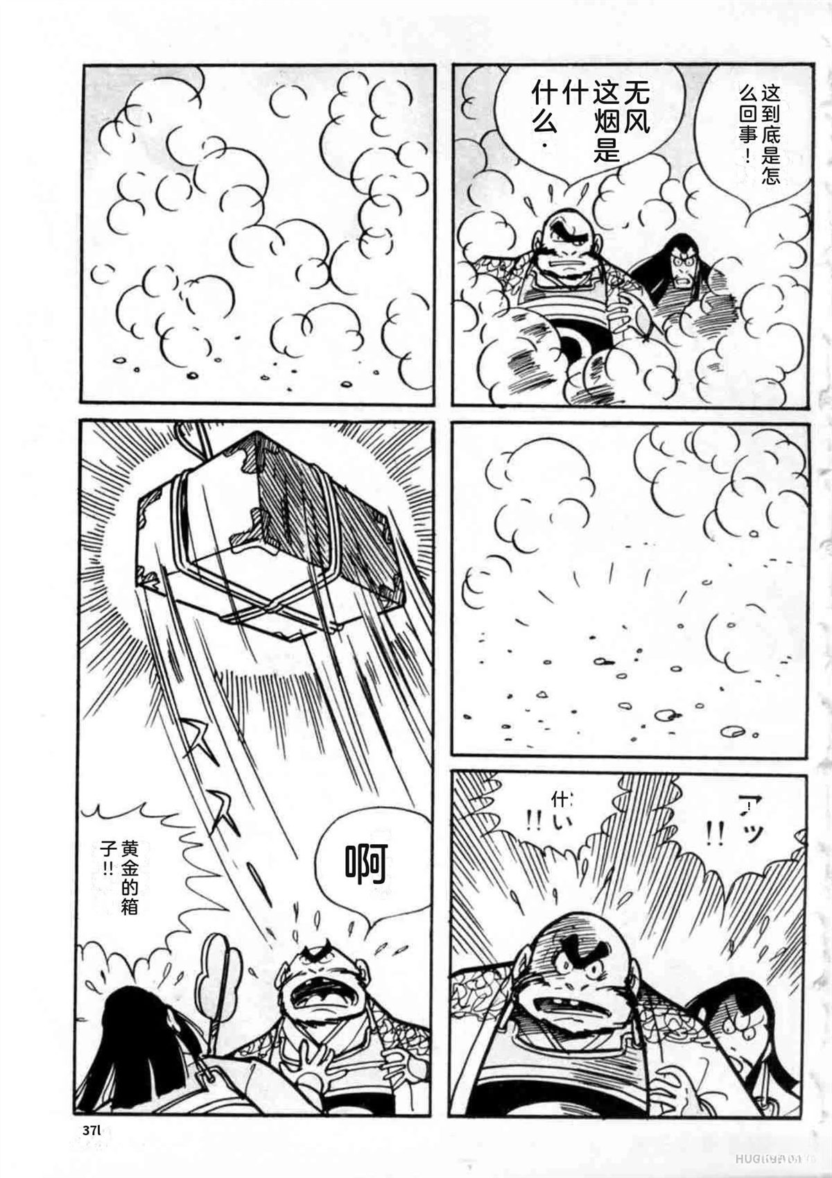 第2卷360