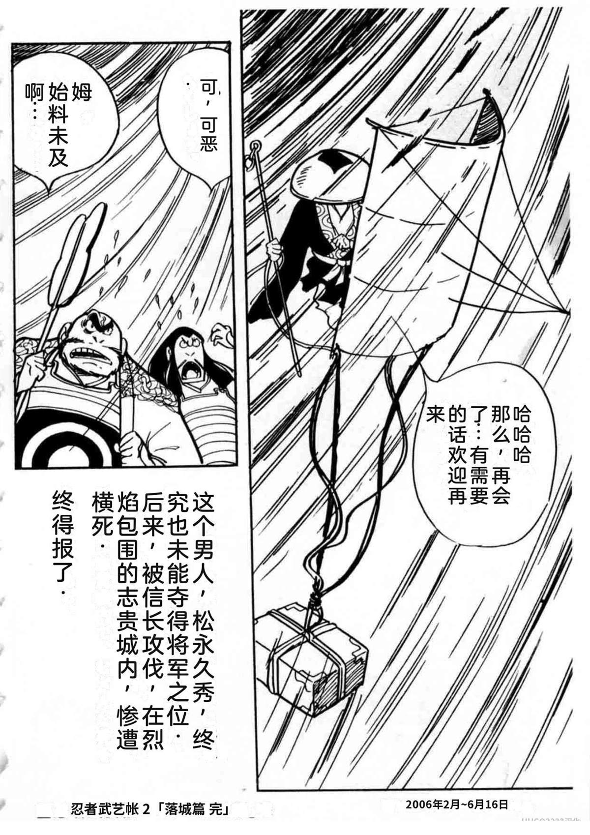 第2卷361