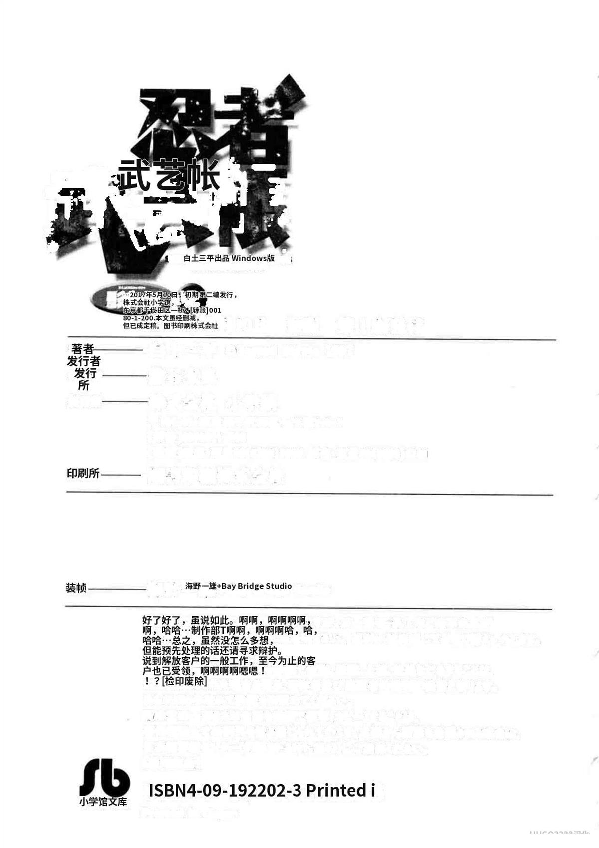 第2卷362