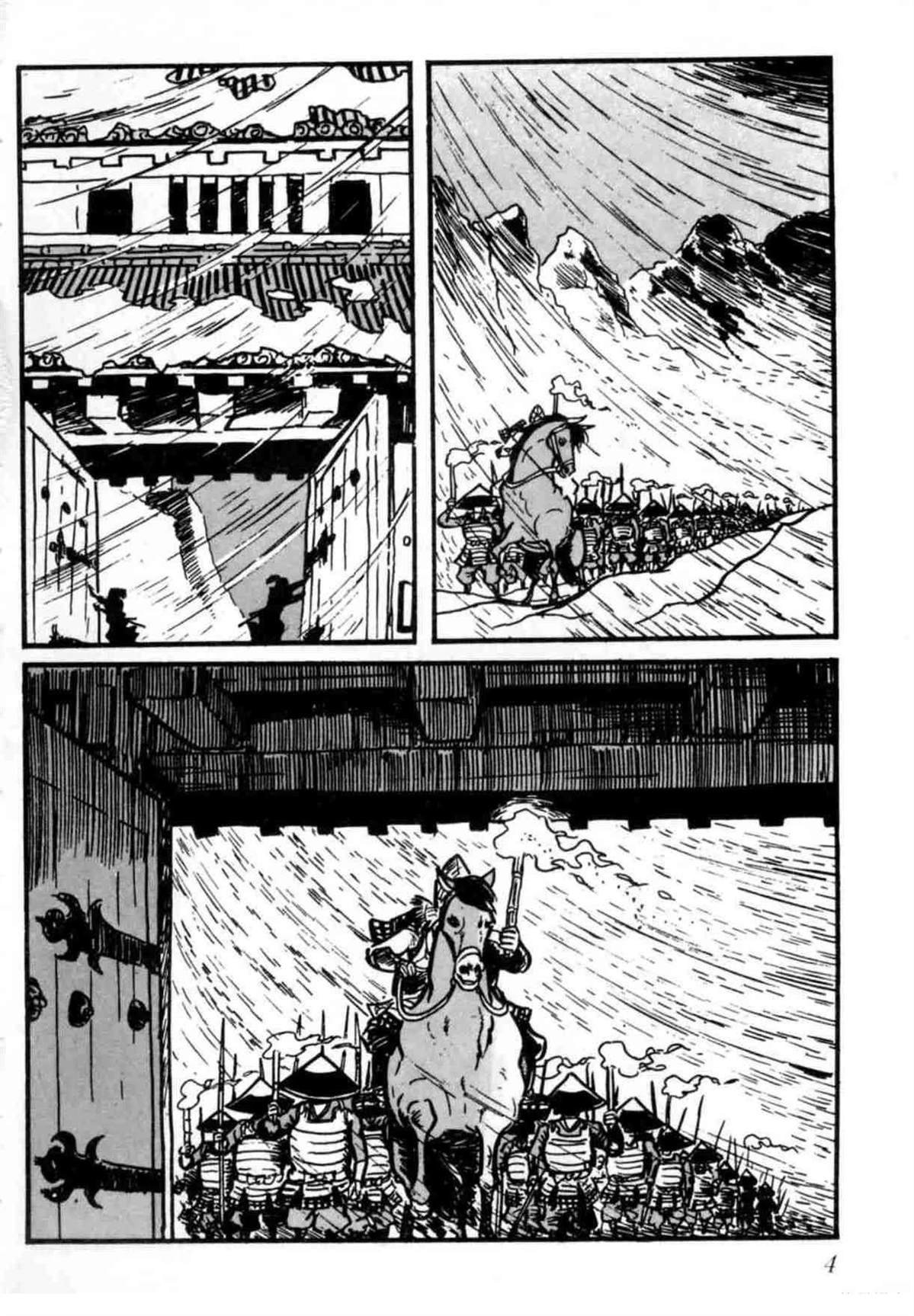 第2卷4