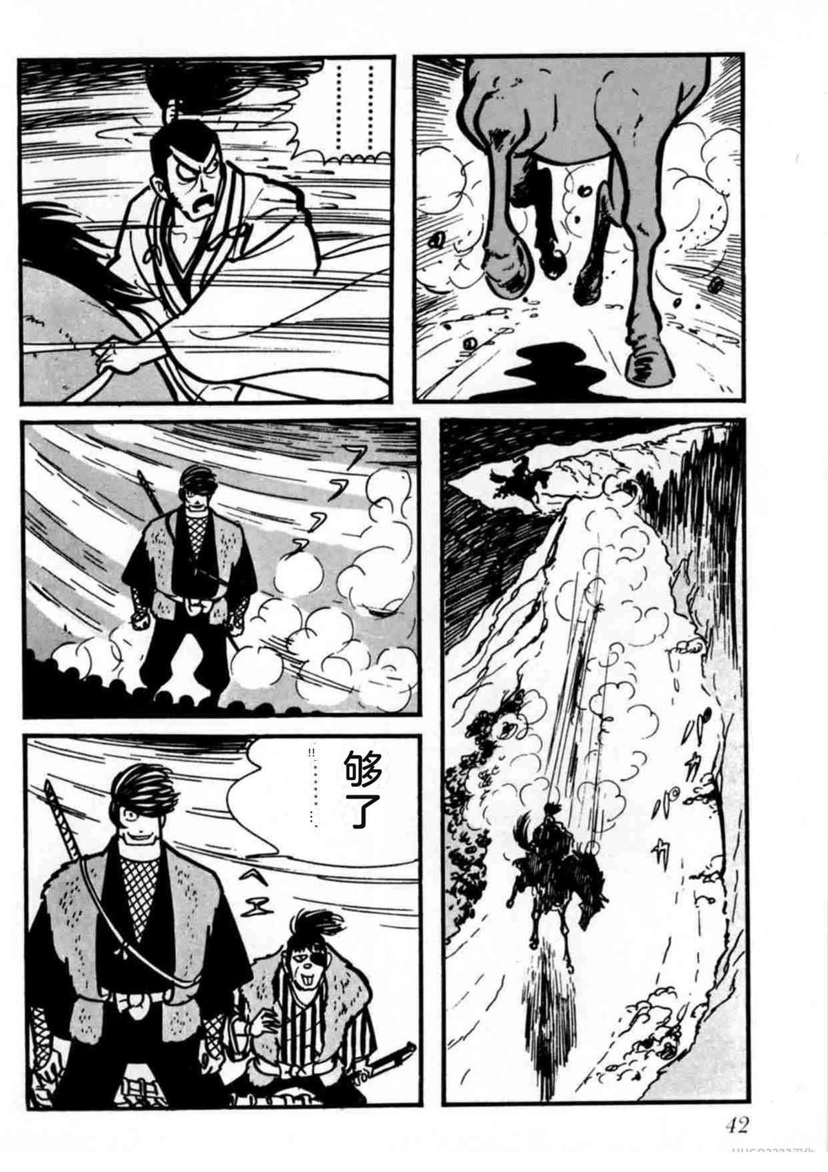 第2卷42