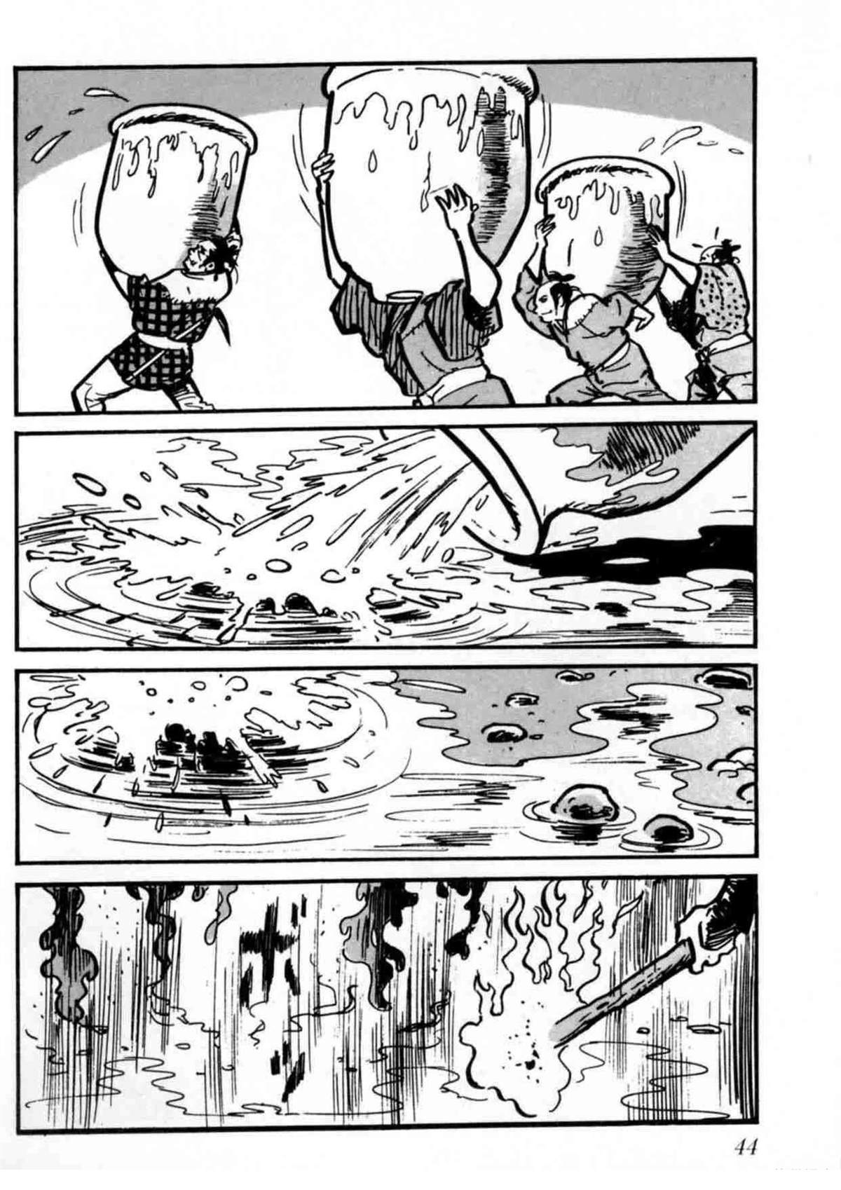第2卷44