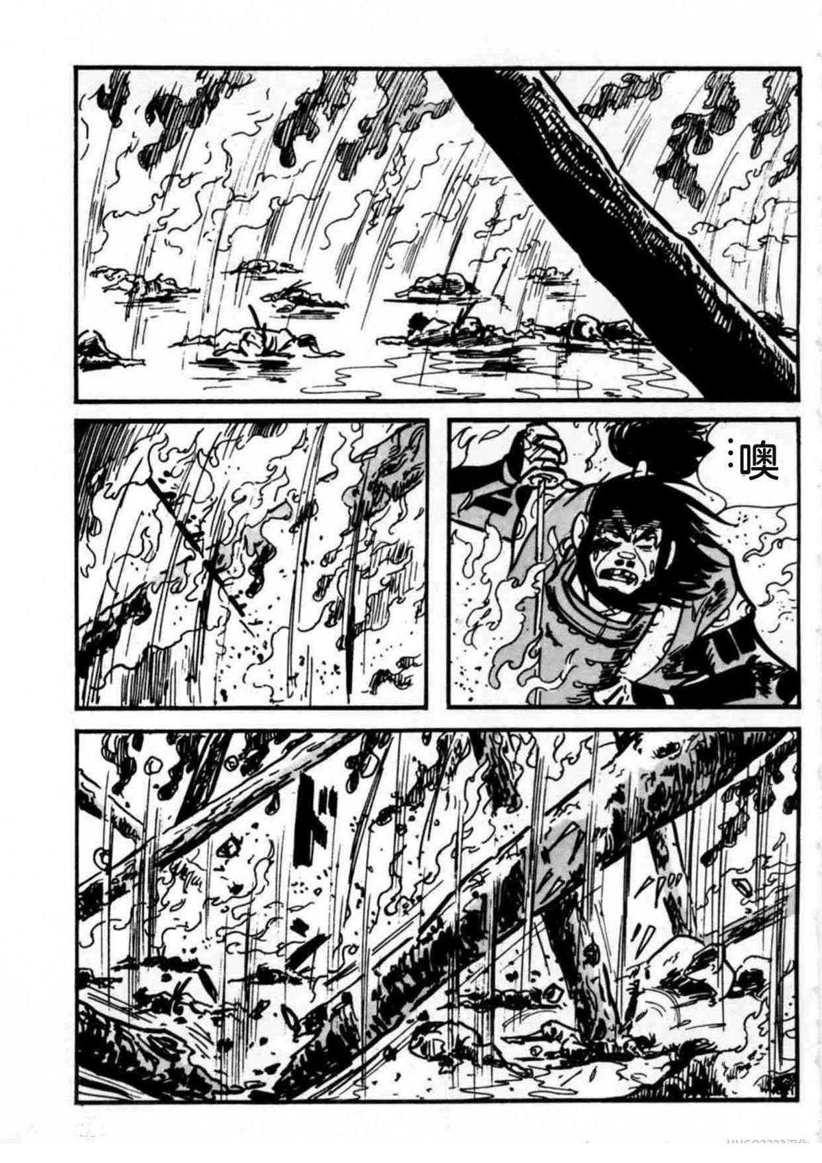 第2卷49