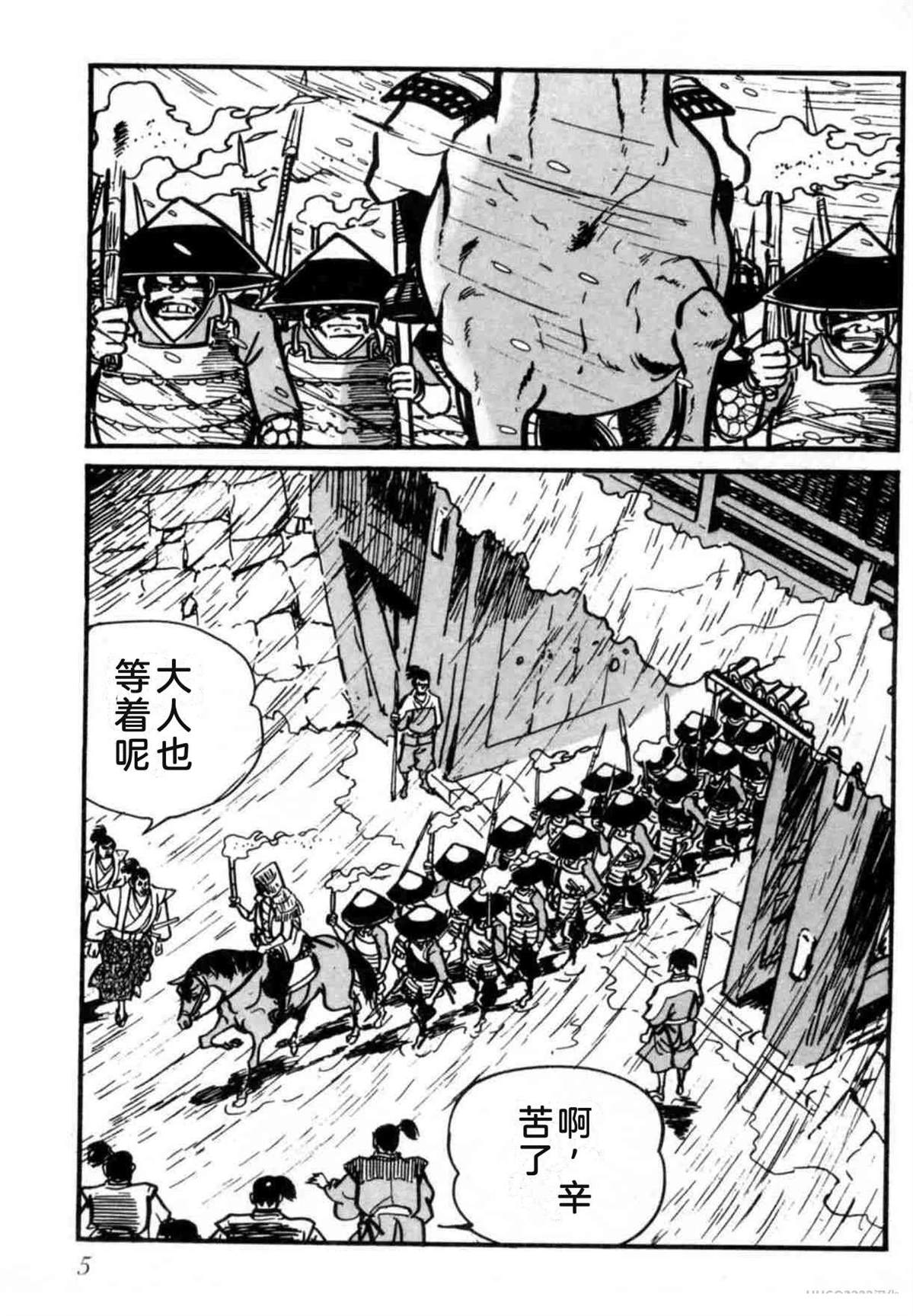 第2卷5