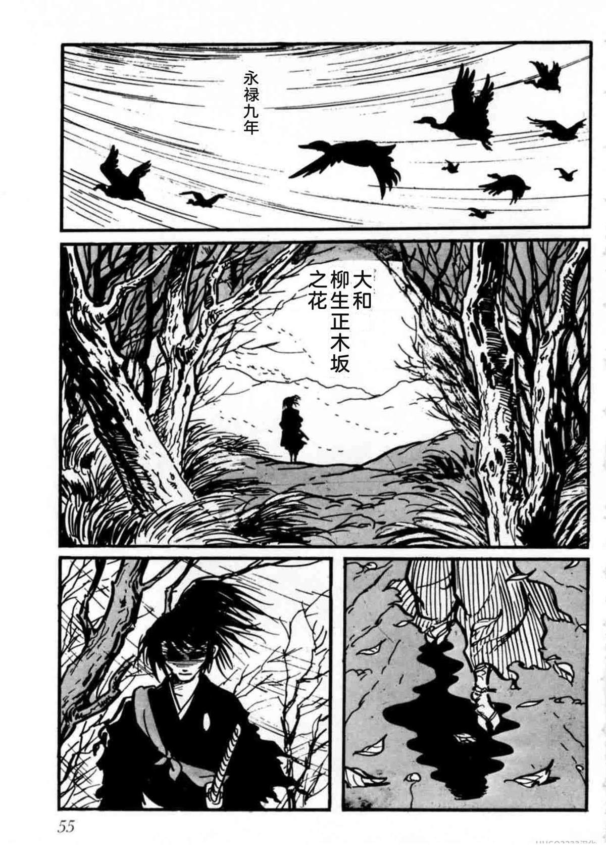 第2卷55