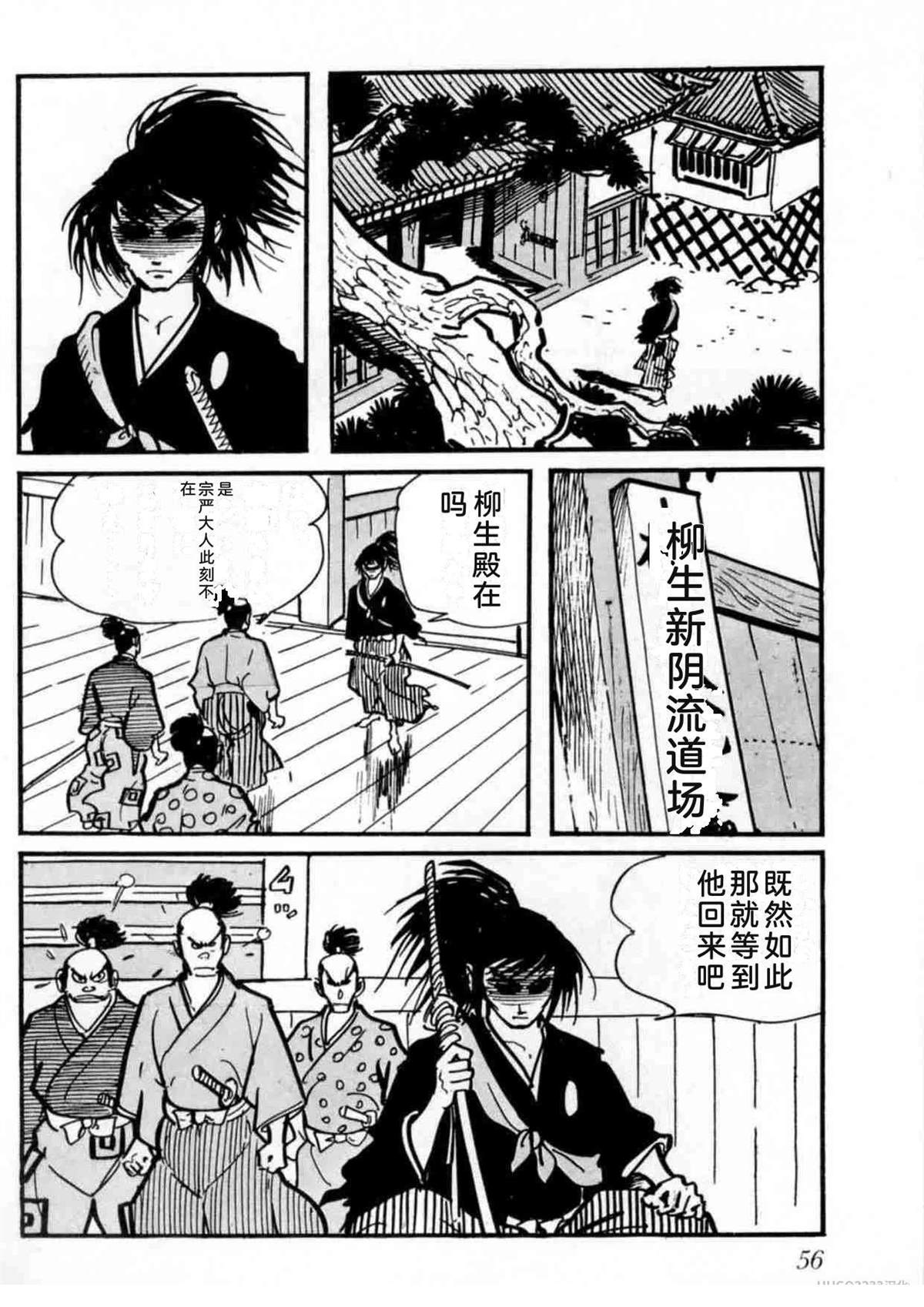 第2卷56