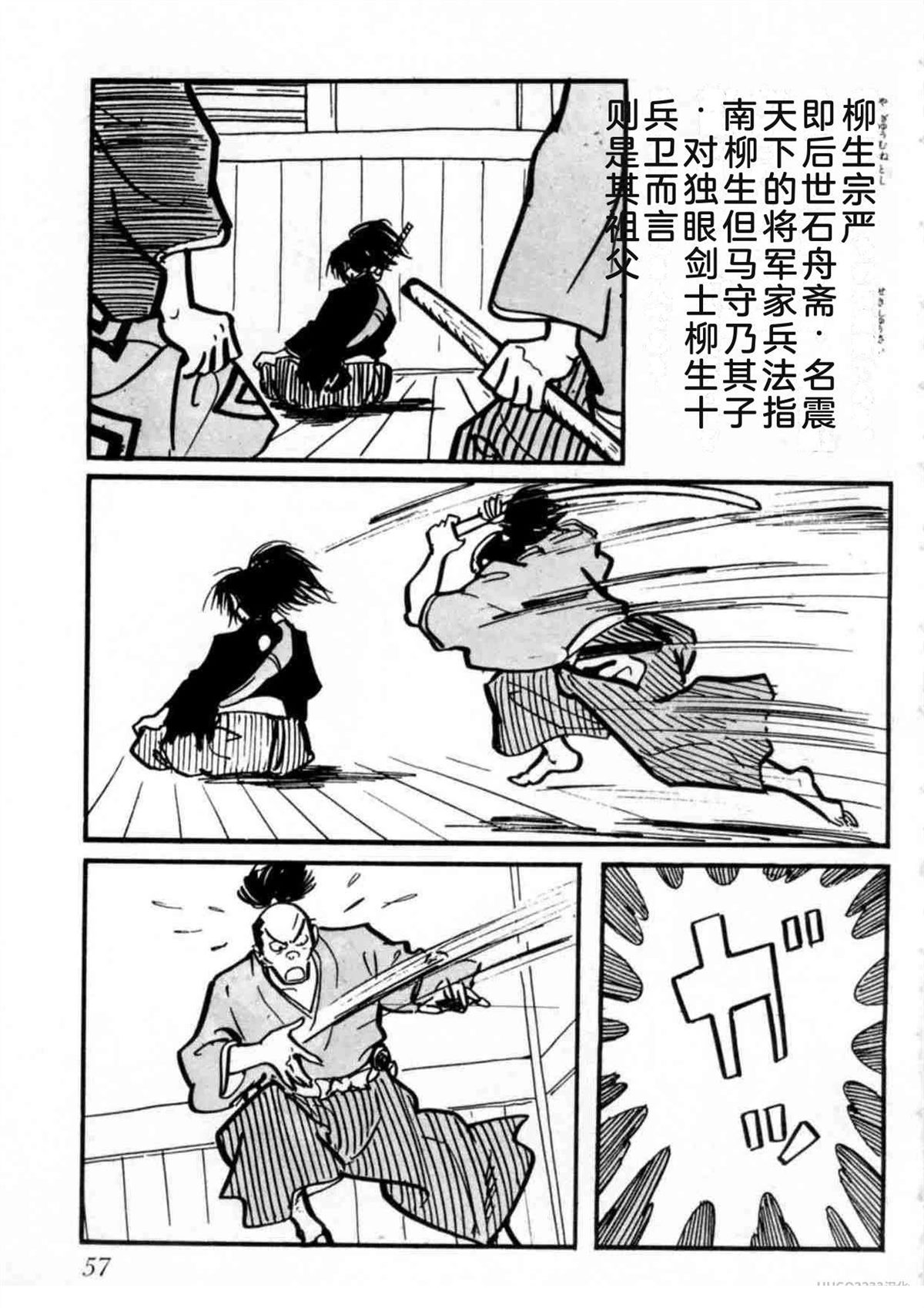 第2卷57