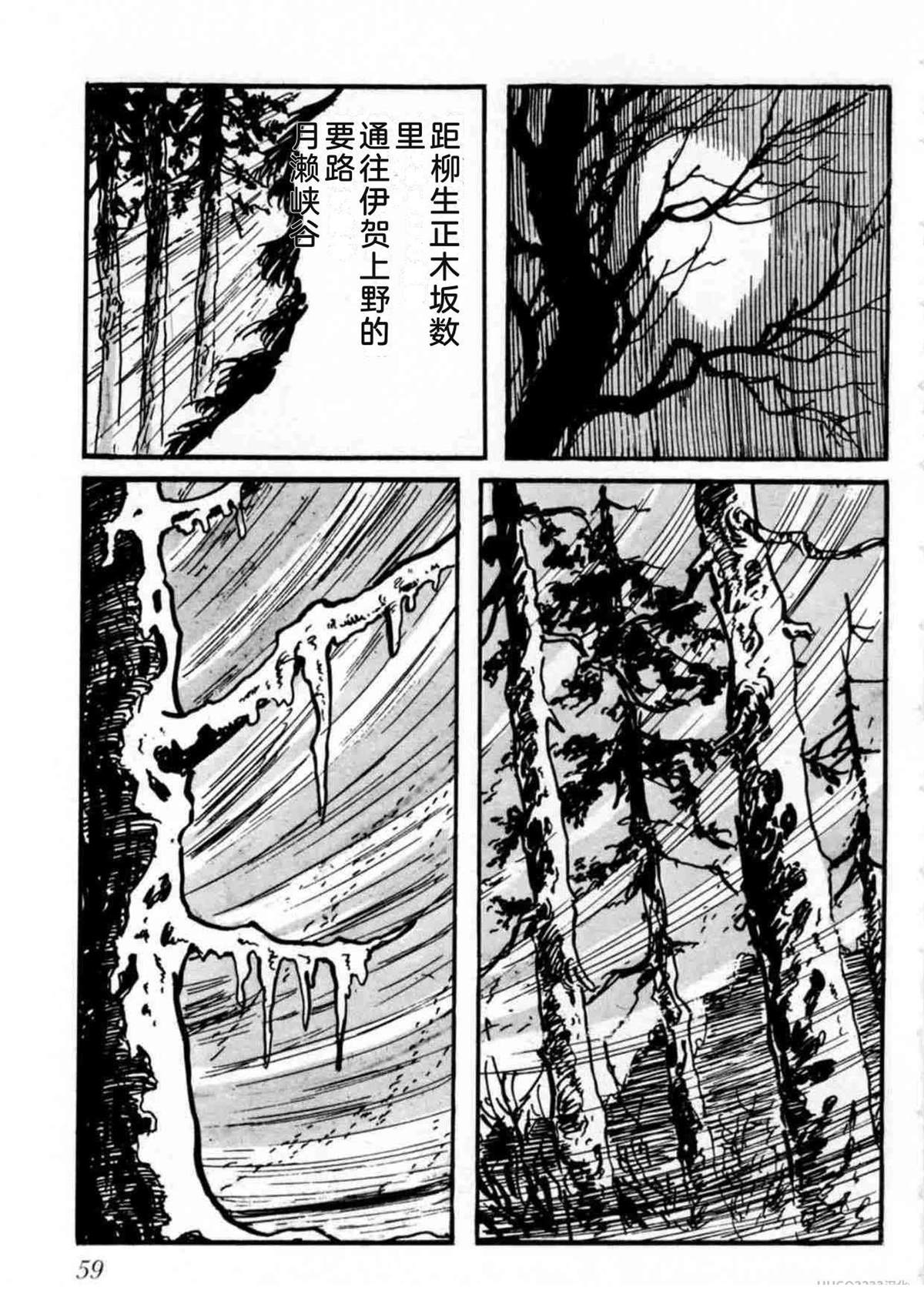 第2卷59