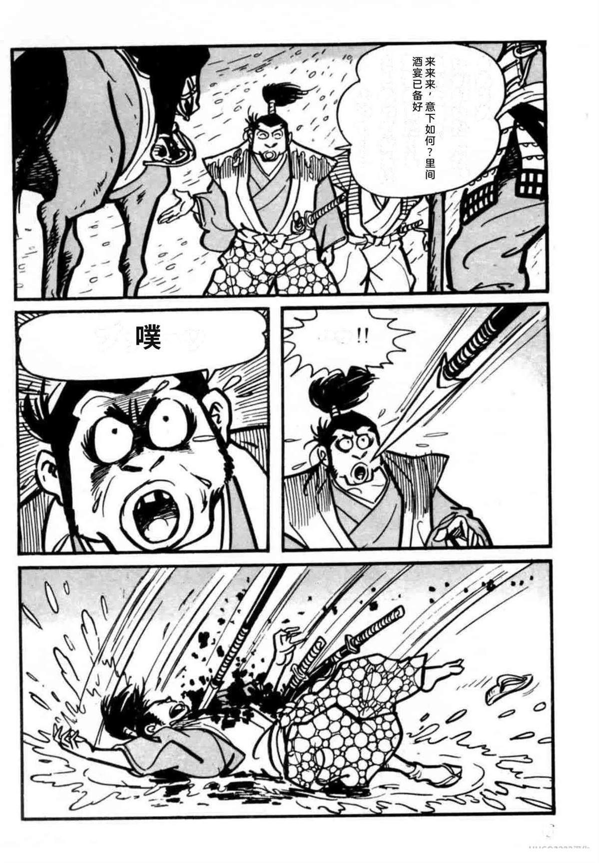 第2卷6