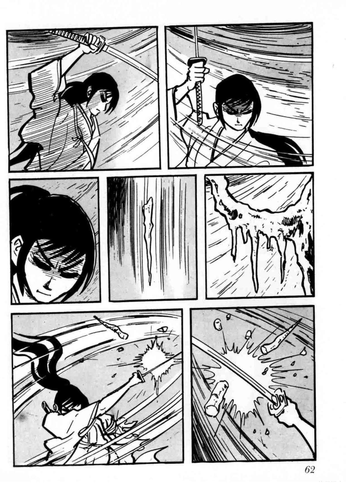 第2卷62