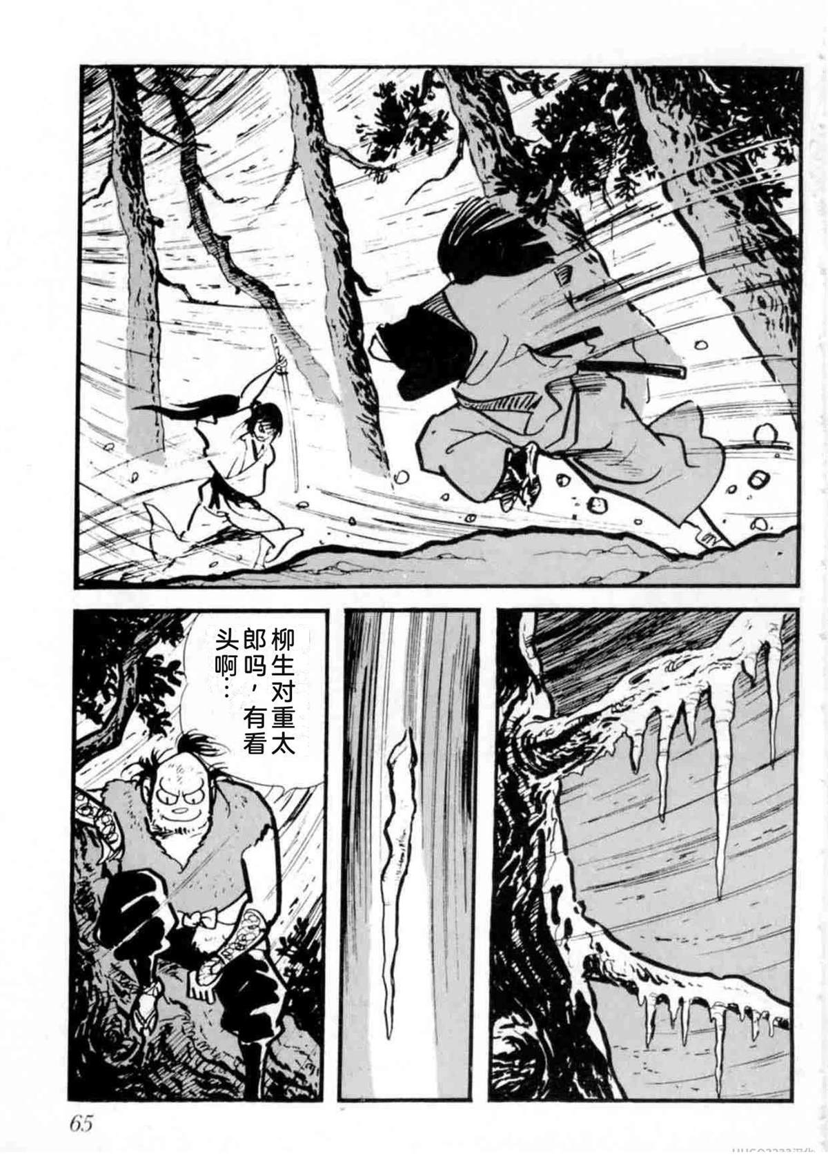 第2卷65