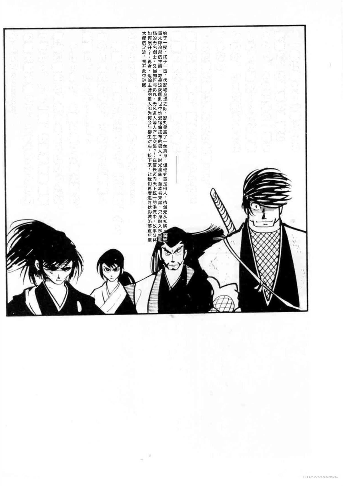 第2卷66