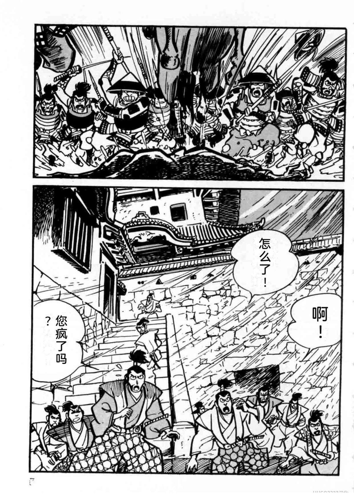 第2卷7