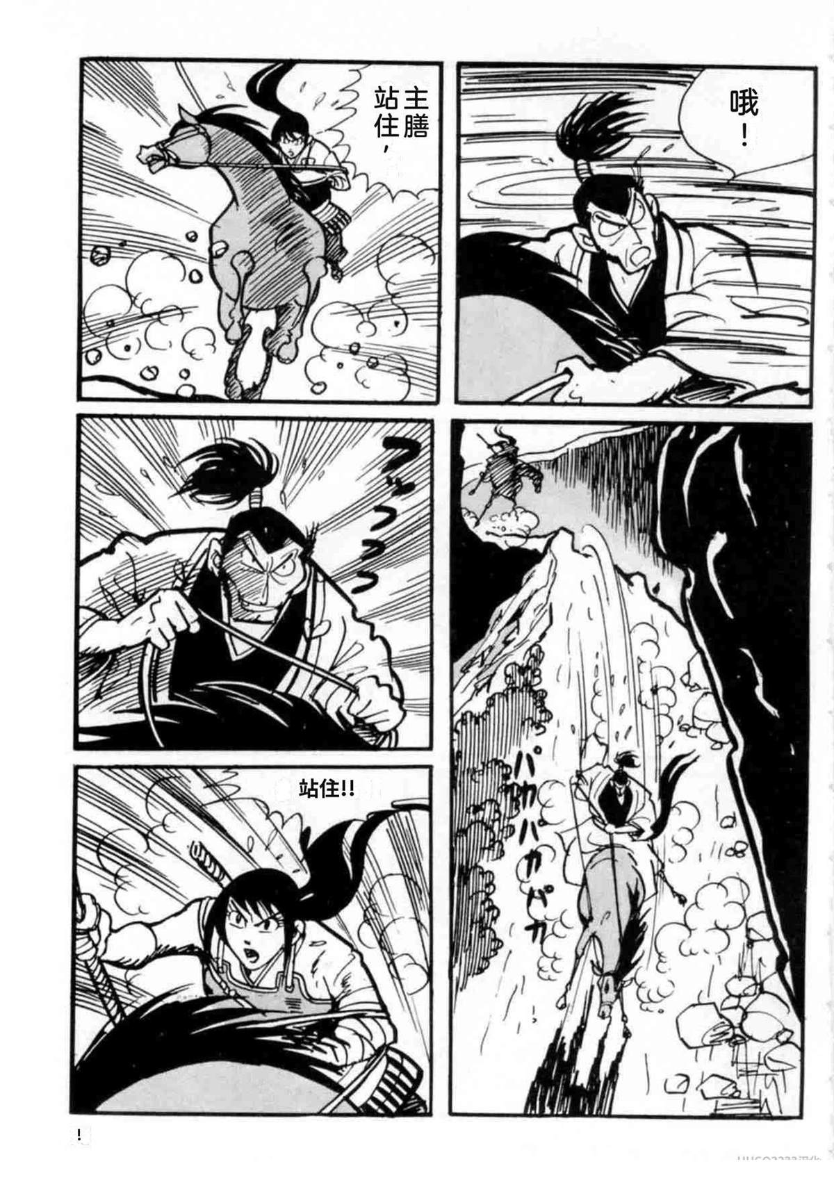 第2卷71