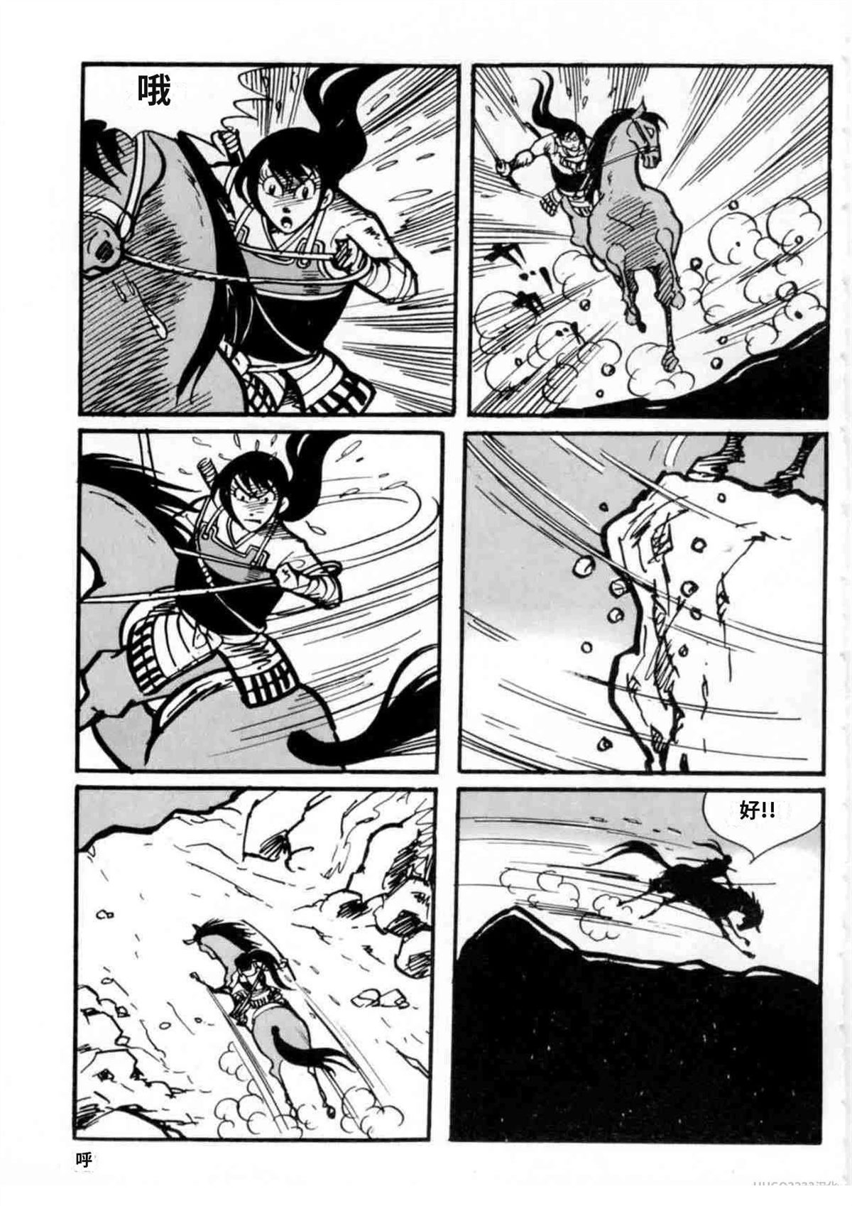 第2卷73