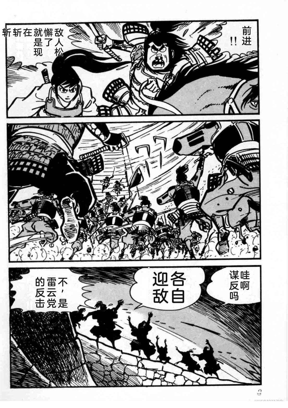第2卷8
