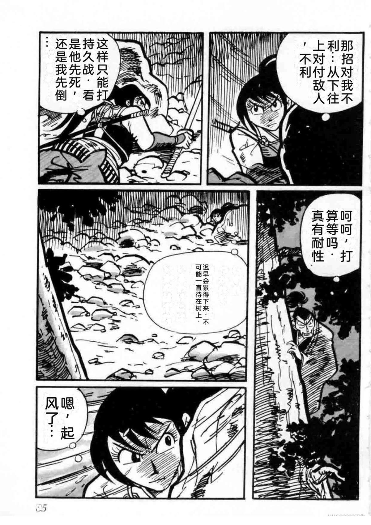 第2卷85