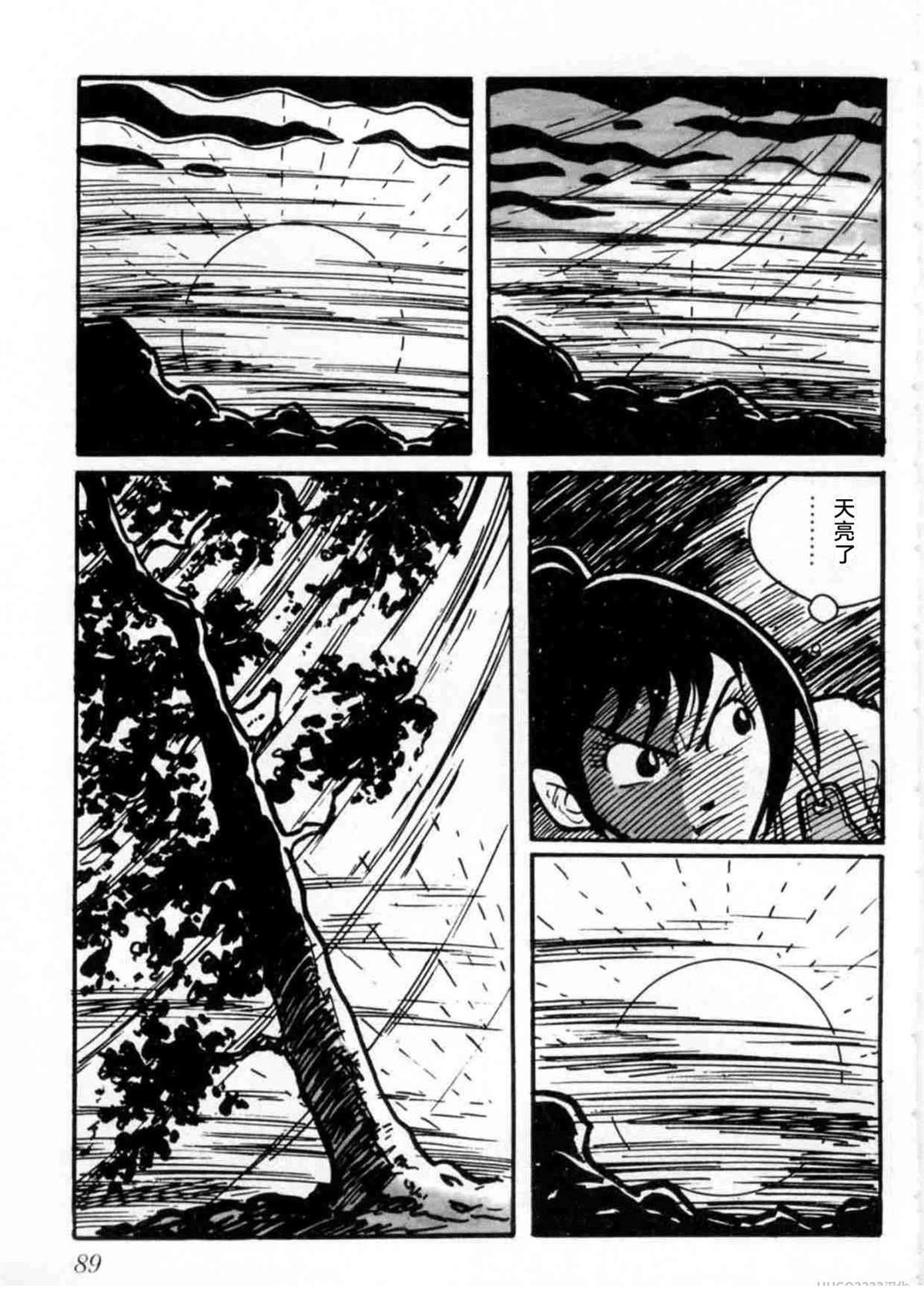 第2卷89