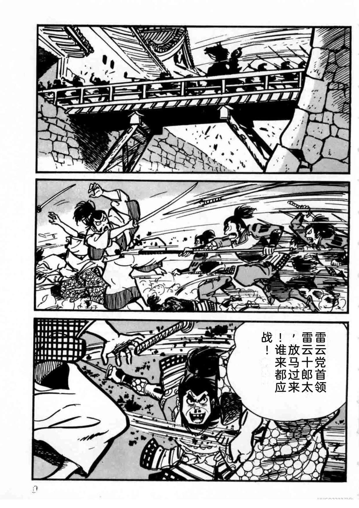 第2卷9