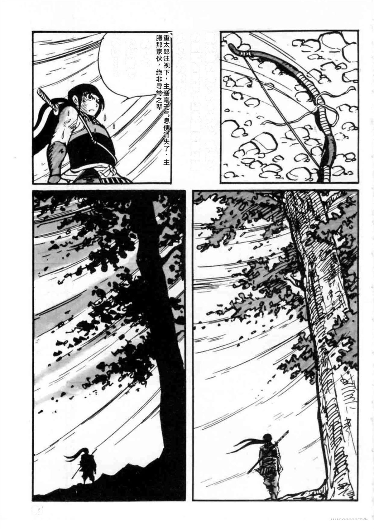 第2卷95