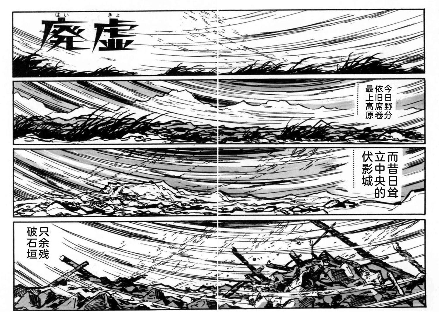 第2卷96