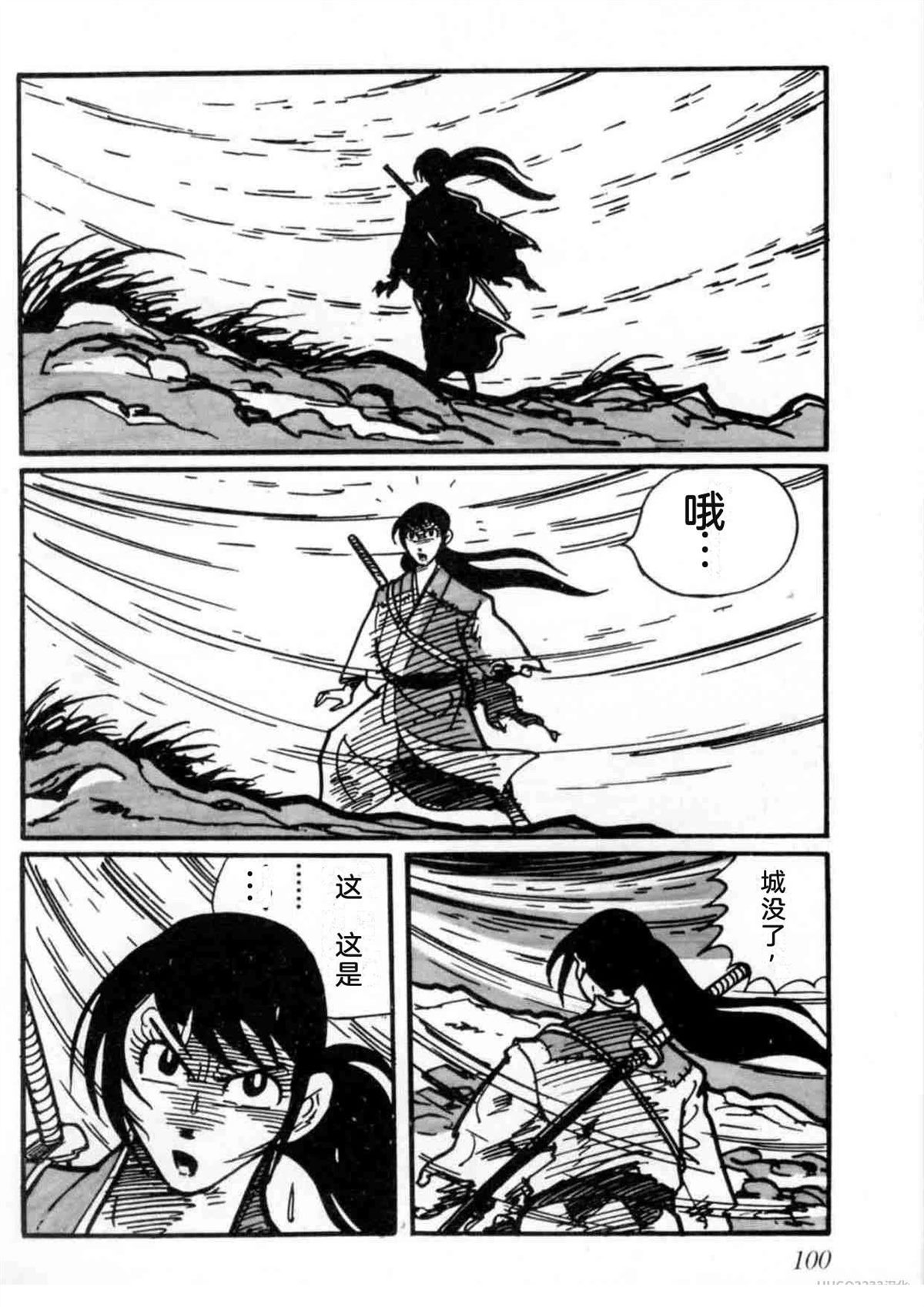 第2卷98