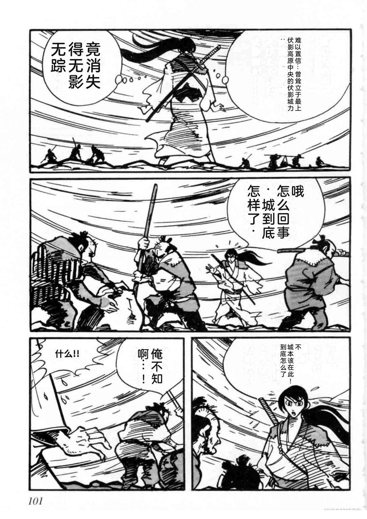 第2卷99