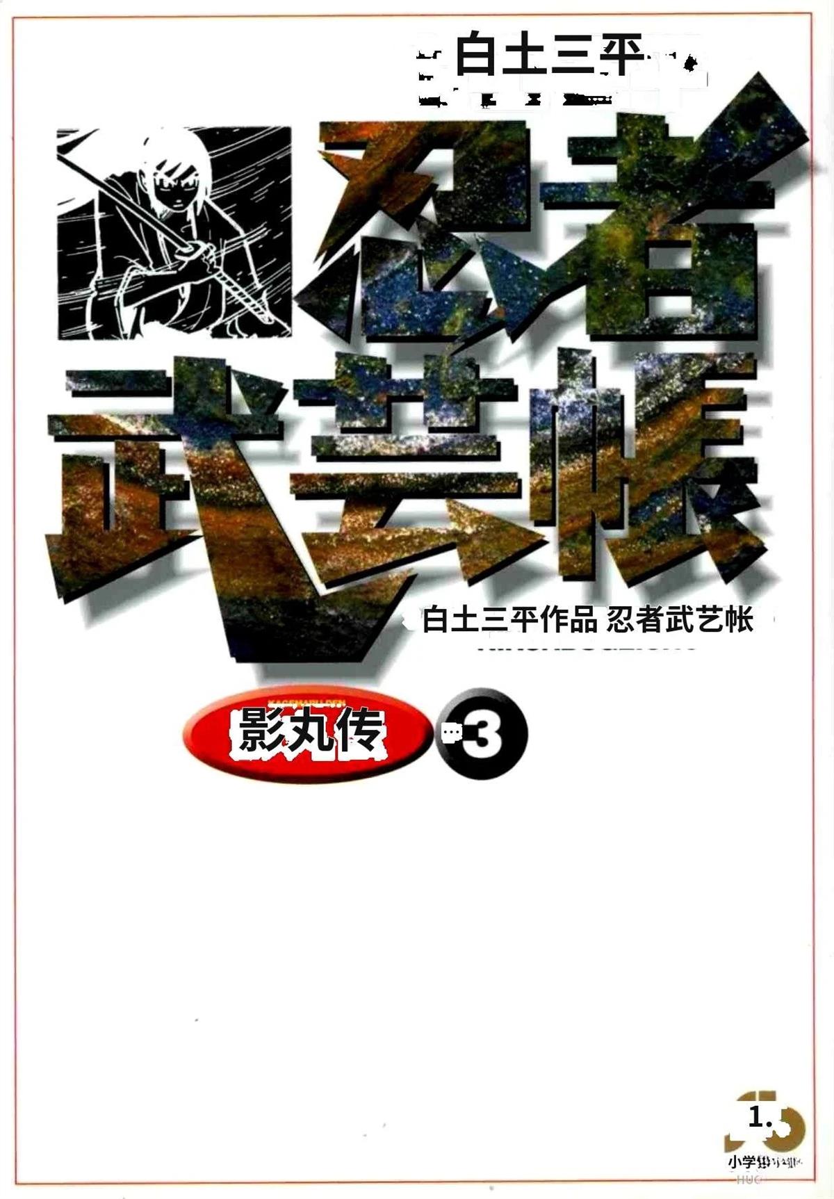 第3卷 机翻0