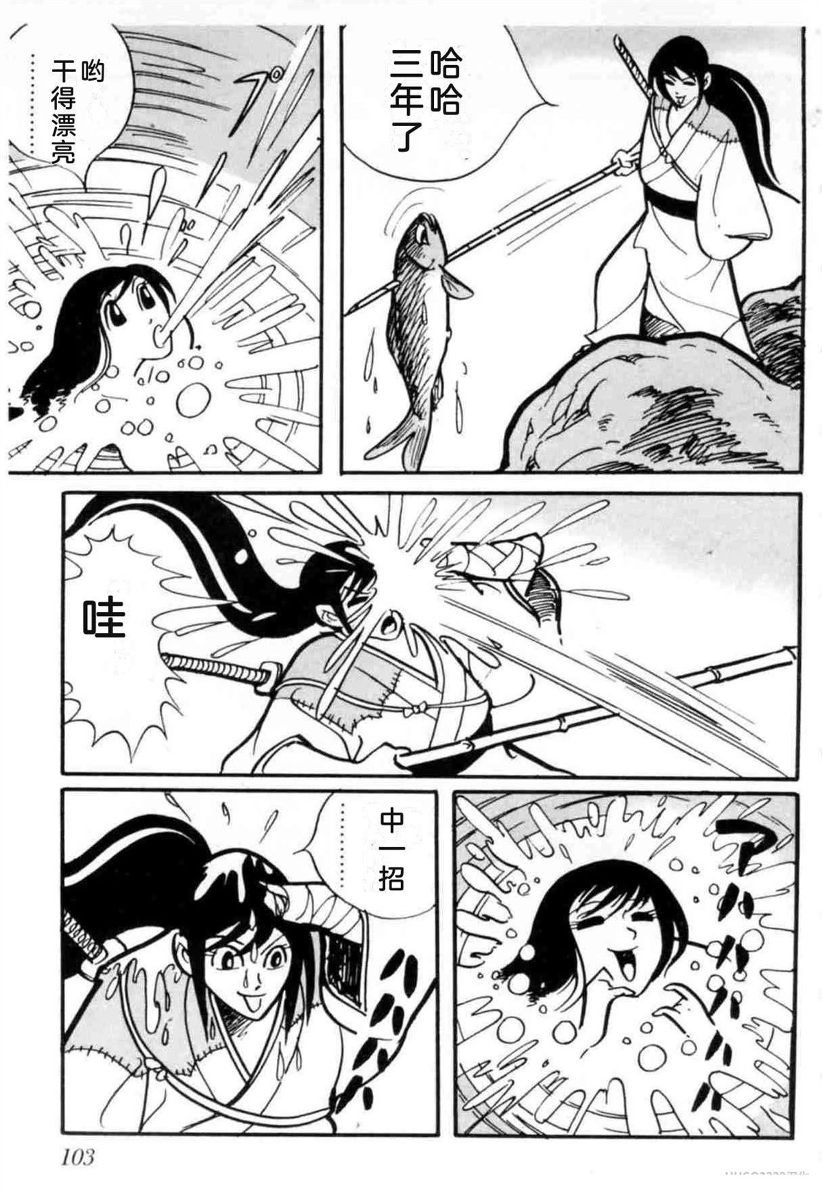 第3卷 机翻103