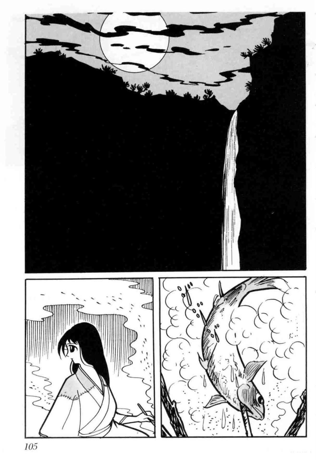 第3卷 机翻105