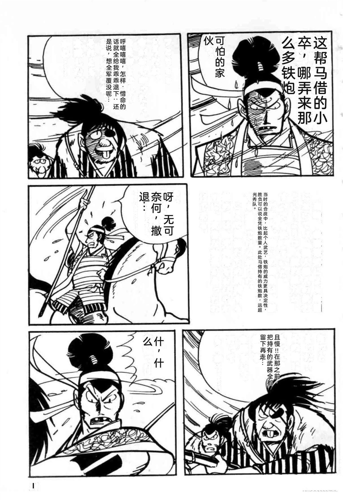 第3卷 机翻11