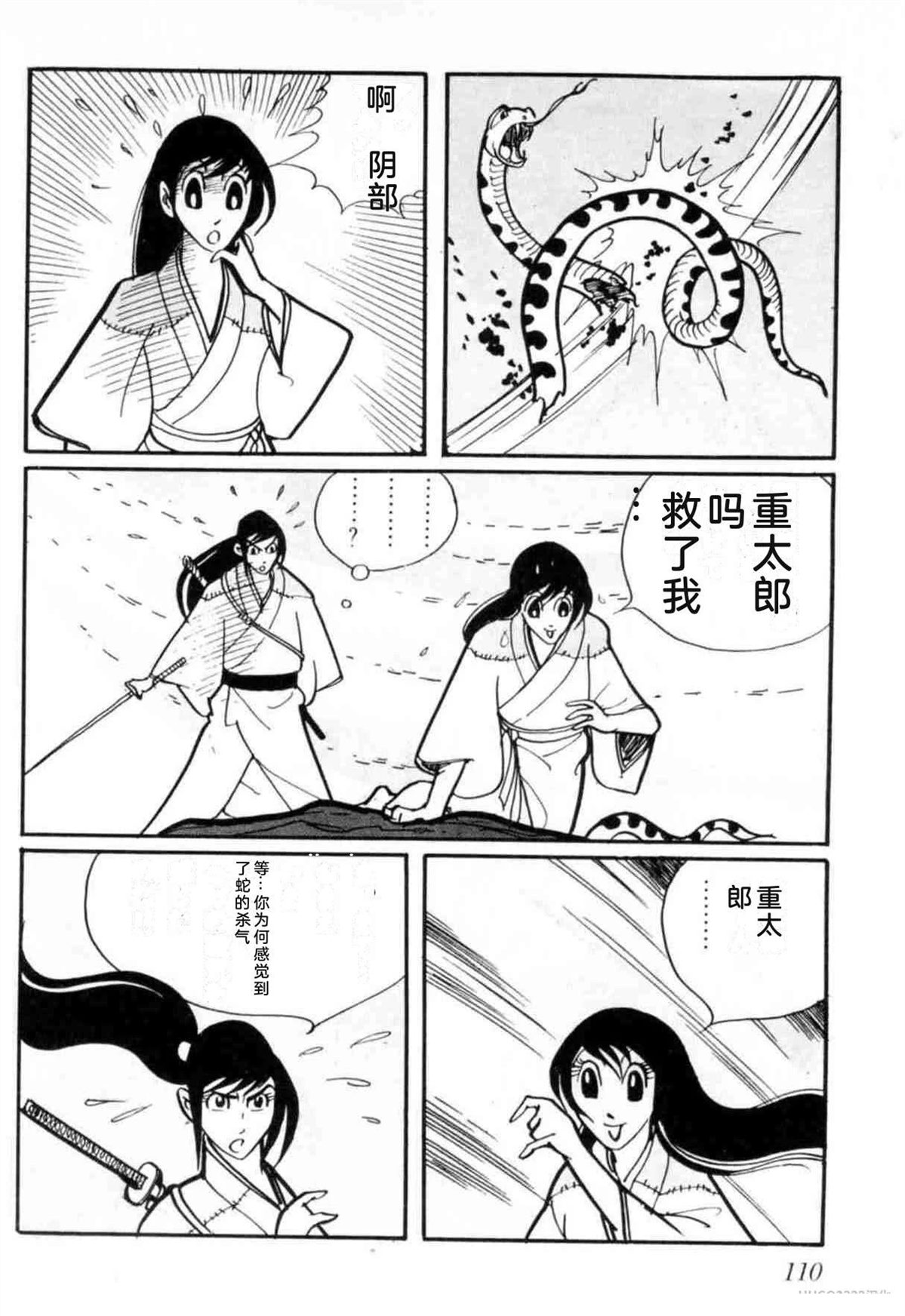 第3卷 机翻110