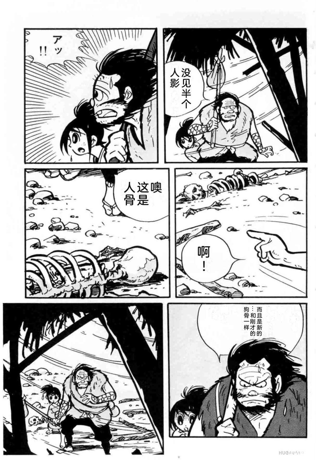第3卷 机翻119